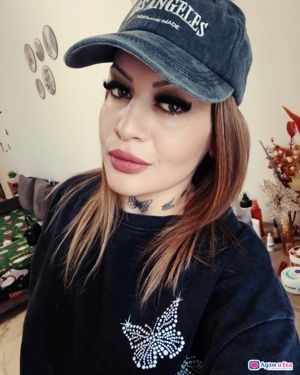Ела и ме опитай 🫦