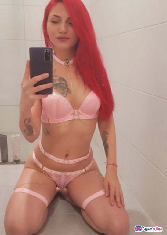 Erotic chat pissing Golden shower at bargain prices 