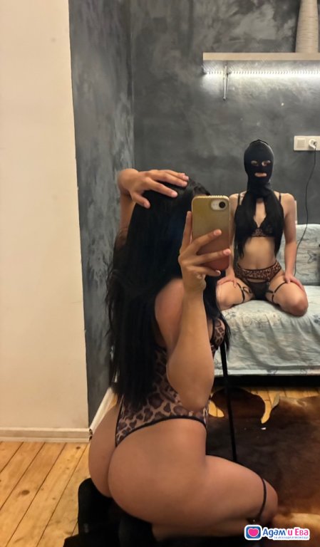 Sexy Troika