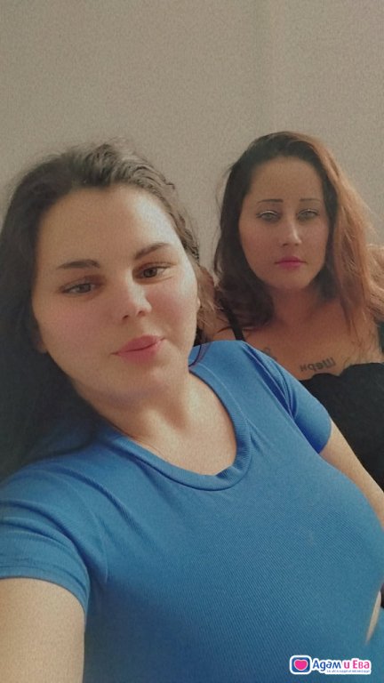 Нови във градът елате да правим тройка 