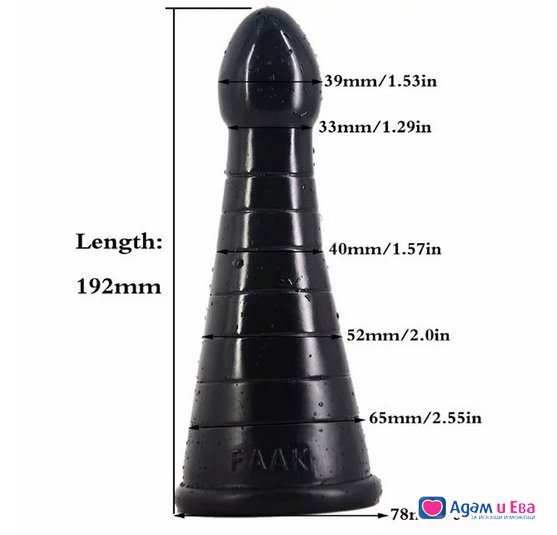 Anal cone with vacuum up to 7.8 cm