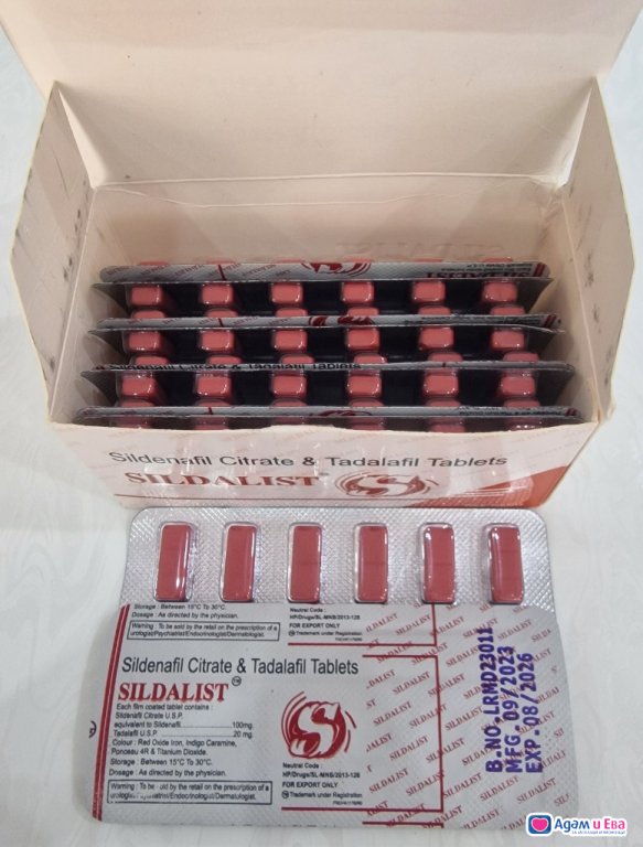 Sildalist (sildenafil + tadalafil) – 6 tablets. x 120 mg.