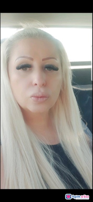 Нова съм в вашия град 