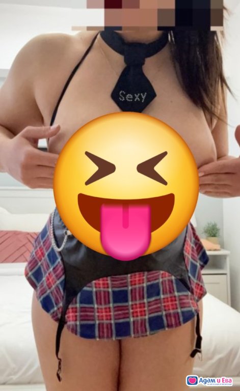 Seksi kote za malko tuk