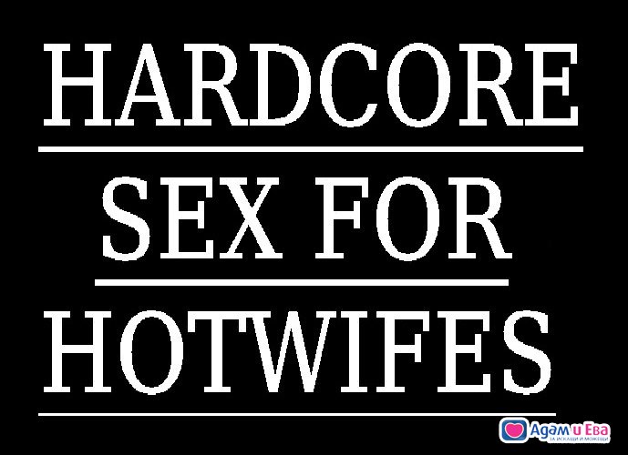 ✴️ ✴️ ✴️ Hotwifes sex lifestyle ✴️ ✴️ ✴️