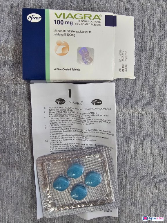 Viagra different types