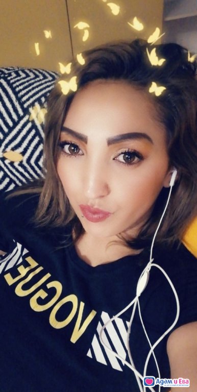 Nova