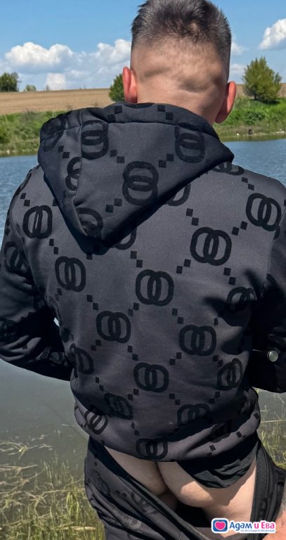 Young man looking for male company