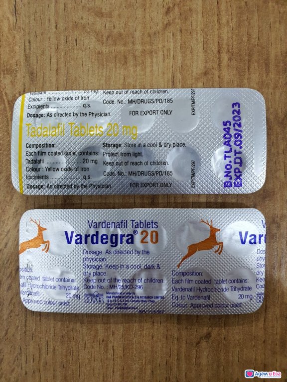 Виагра Левитра Vardegra - vardenafil 20mg по 10 таблетки