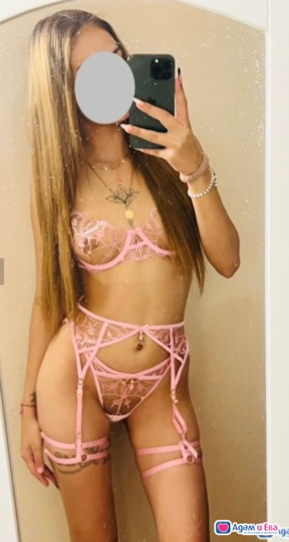Nina Nova 