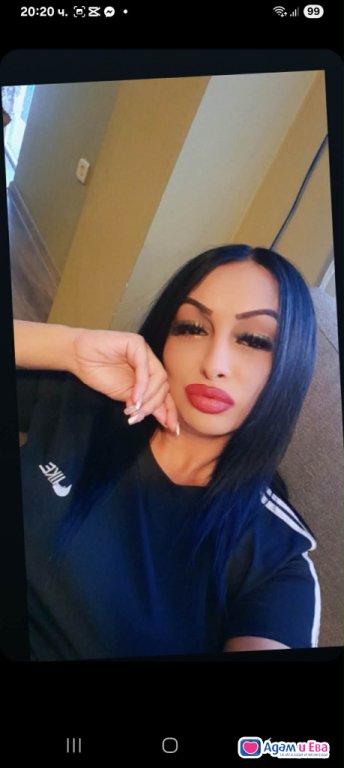 здравей те сладури 