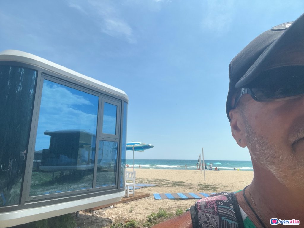 I'm looking for a beach companion..