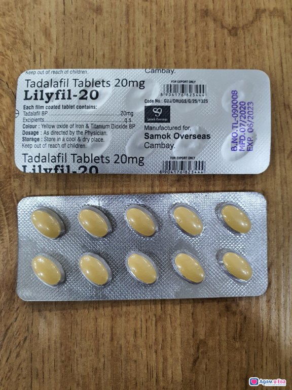 Виагра Lilyfil 20 по 10 хапчета