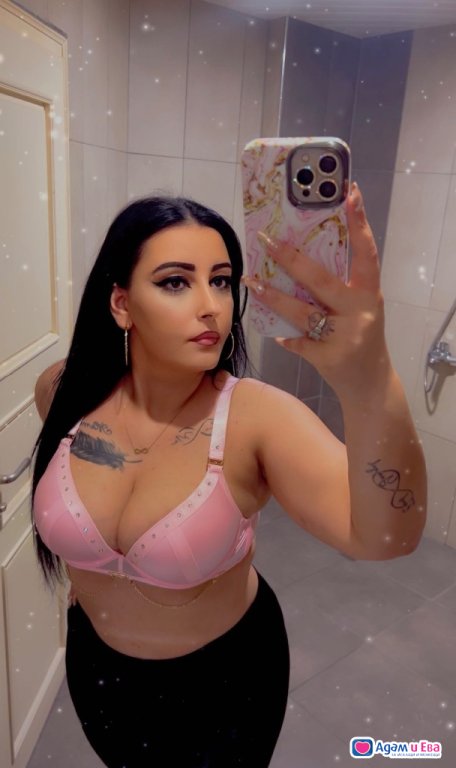 🤩Искаш ли ме вземи ме 😍