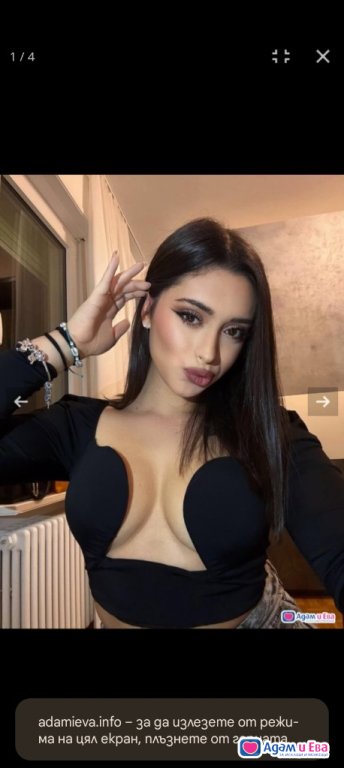 Забавна и интелигентна 