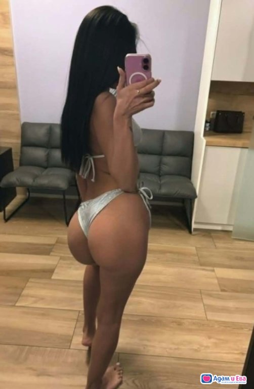 Naughty and Wild