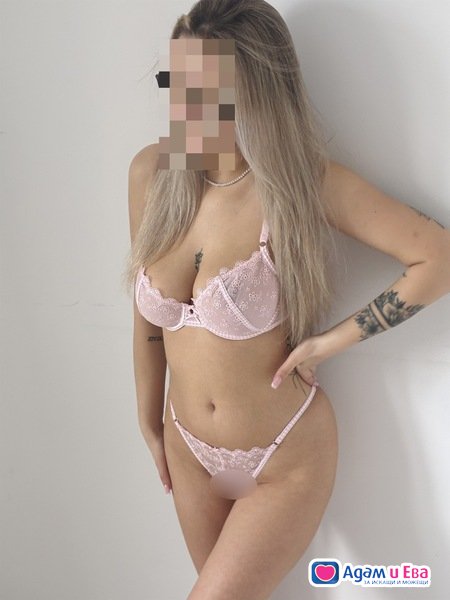 Horny 