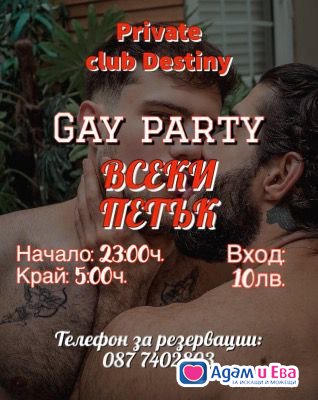 men&#039;s party for dudes