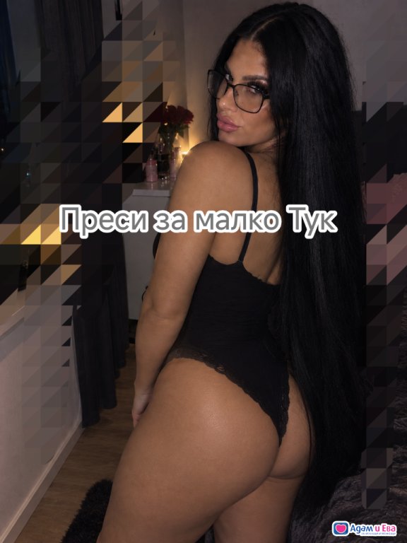 Транс опитай и няма да съжаляваш 