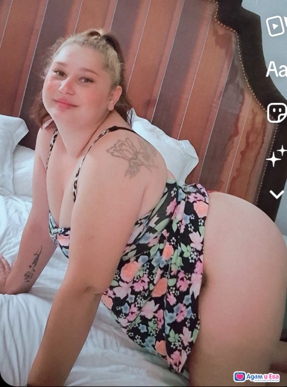 Ева