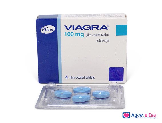 Продавам Виагра 100 mg 