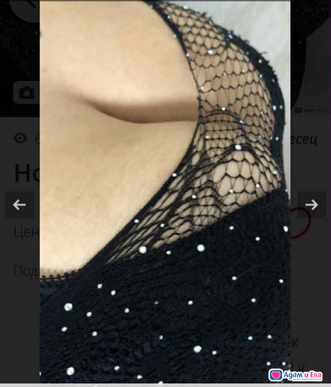 MY New SEX🖤😛