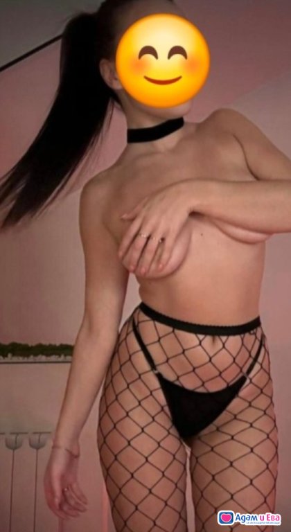 Канита