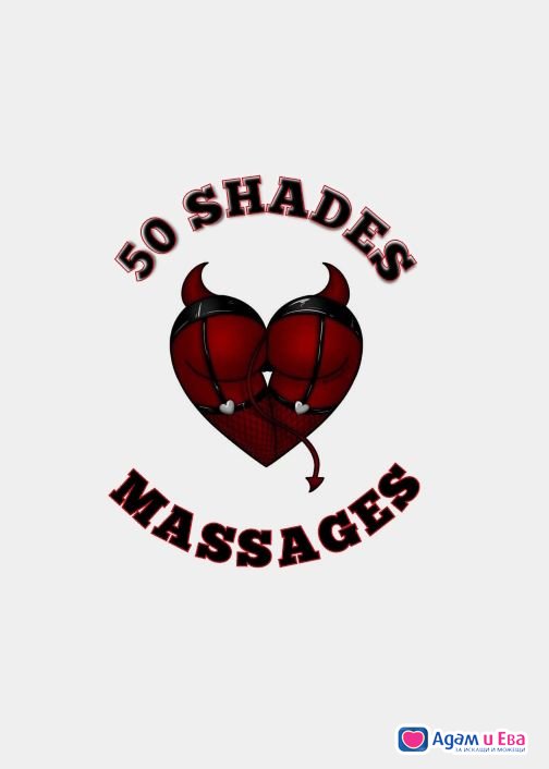 Job for masseuses with an affinity for BDSM
