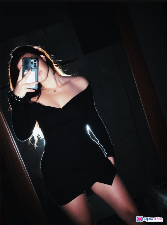 I work on your site😘