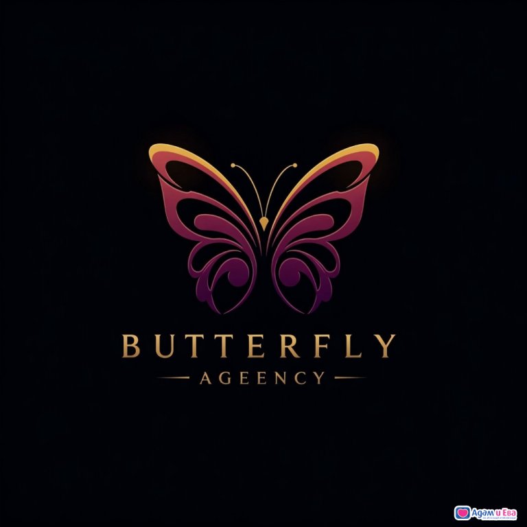 Butterfly Agency Работа