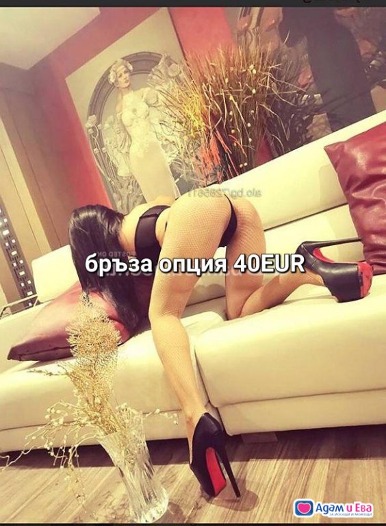 Бръза опция 40EUR 