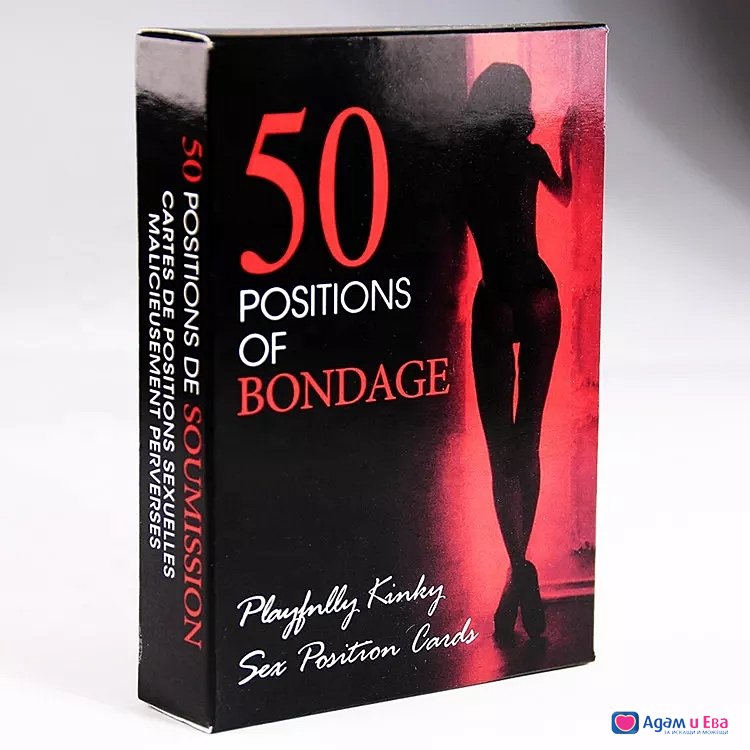50 Poses of Bondage, bondage BDSM - 50 cards