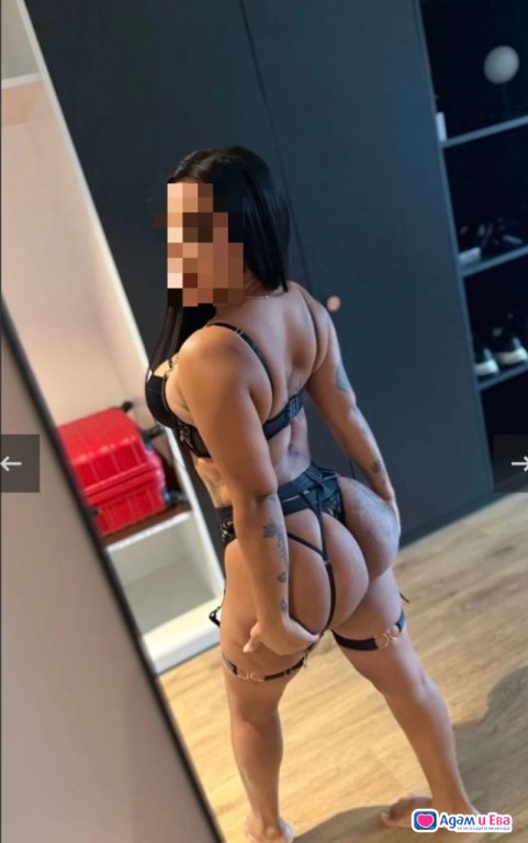 You like my big ass 📞 