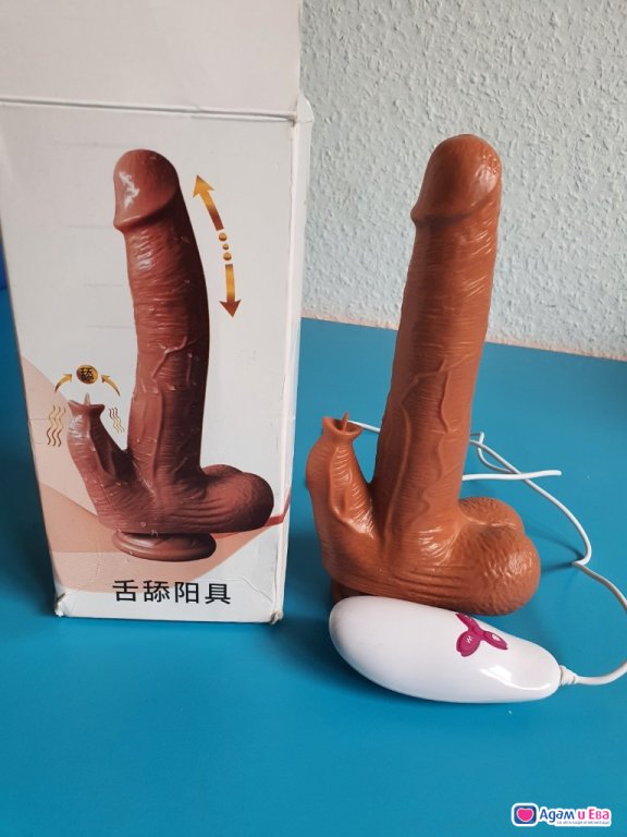 Realistic Vibrating Dildo Vibrator Sex Toy for Women  