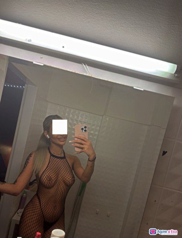 💋 30 min 60 €💋