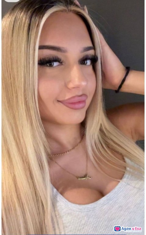 Никол 😘😘😘