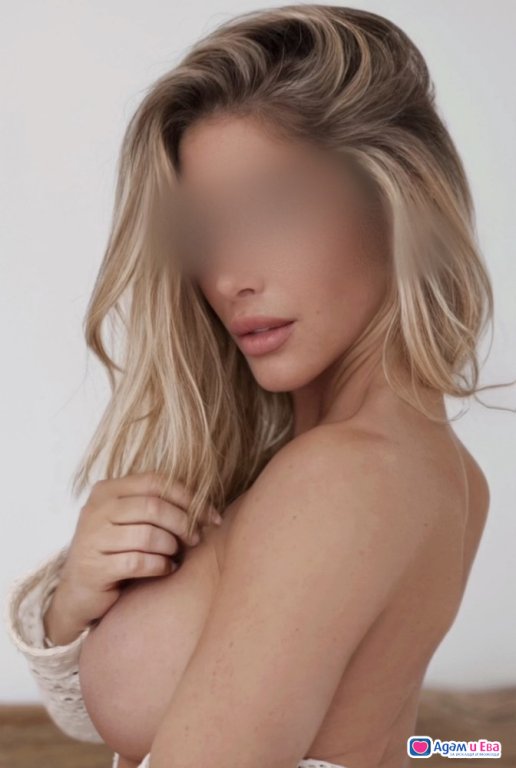 💋 Истинска жена за истински мъже 💋