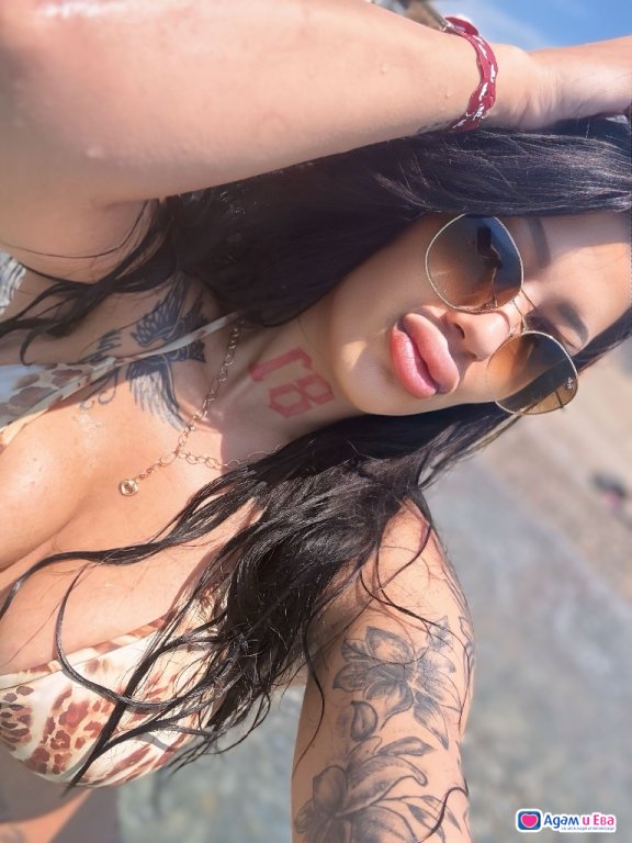 Ела ме усети