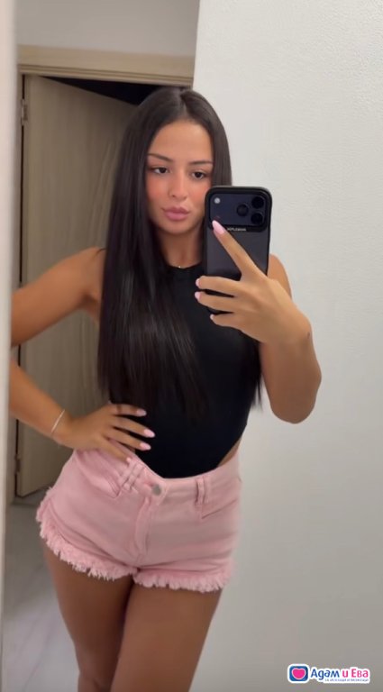 Nicole