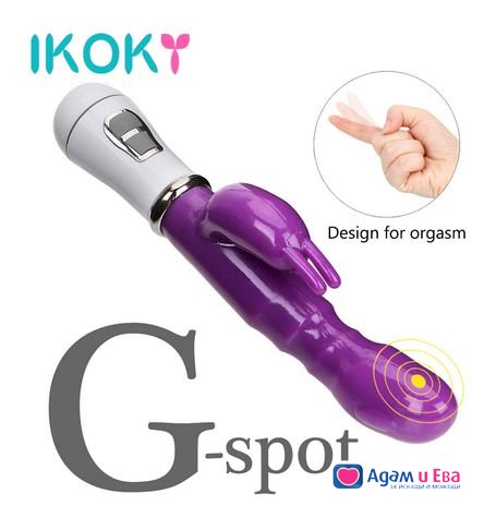 G spot vibrator and Dolphin clitoral stimulator
