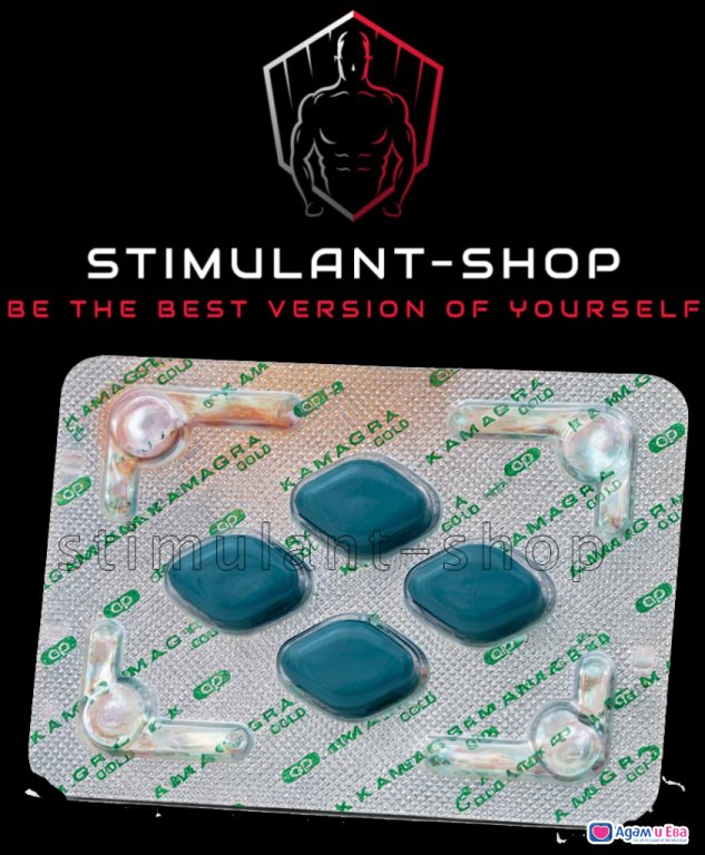 Kamagra Gold 100
