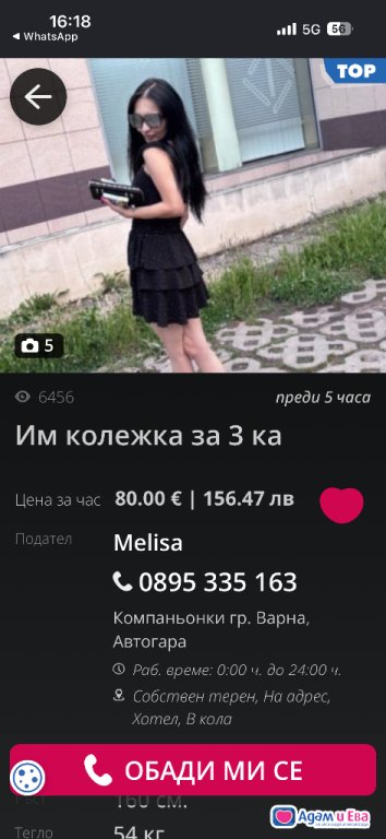 КРАДЕНИ СНИМКИ 
