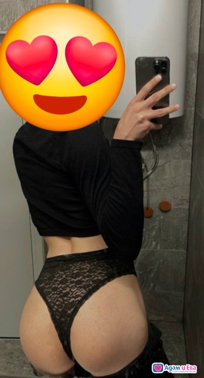 Hot and sweet 