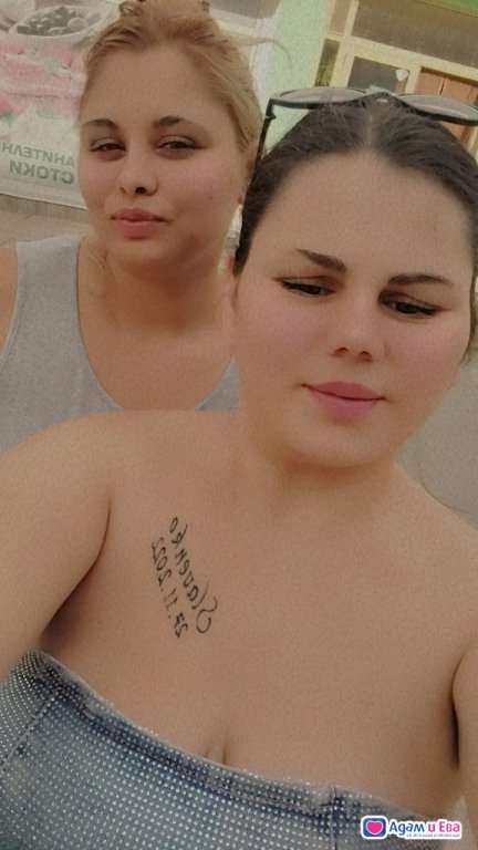 Come and have the best threesome ever