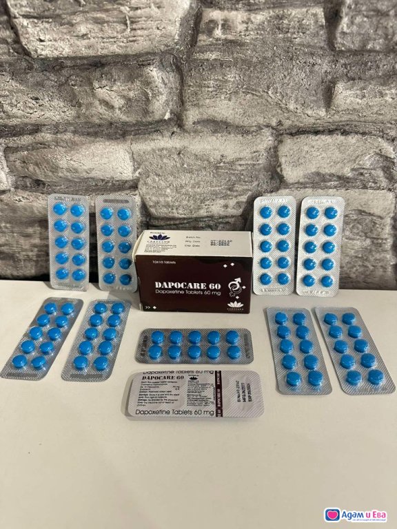 Dapotime (Dapoxetine) – 10 tablets. x 60 mg