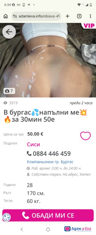 Trans s moi snimki
