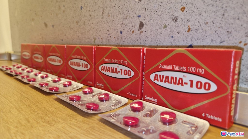 Avana 100