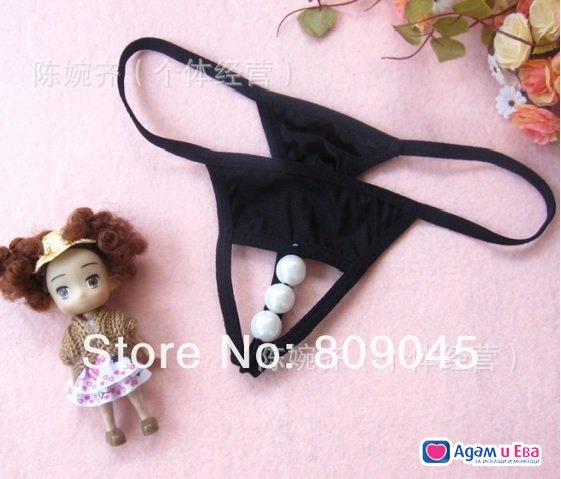 Lingerie with vaginal stimulating rosary