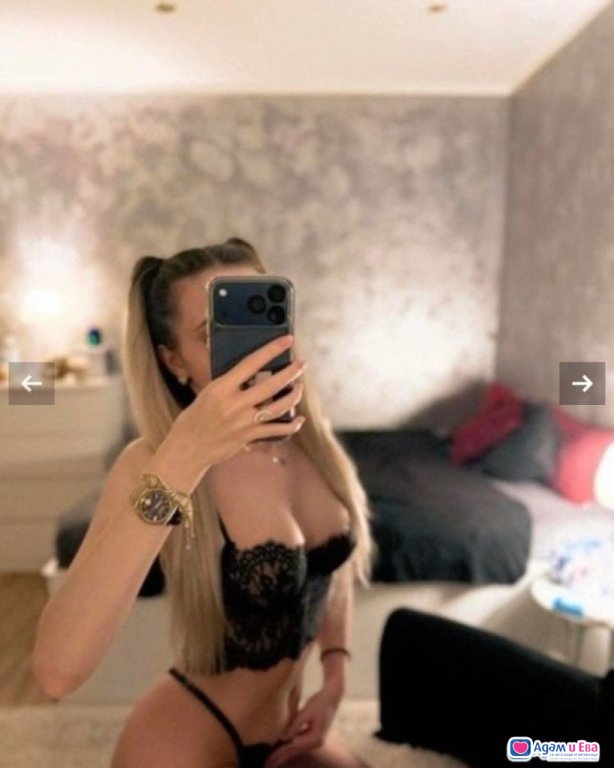 Nicole Nova 