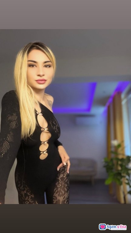 Raya